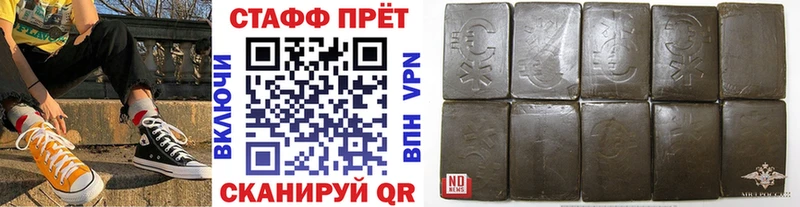 Купить закладку Никольск COCAIN  Канабис  Мефедрон  СОЛЬ  ГАШИШ 