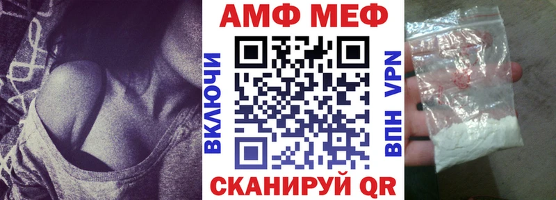 АМФЕТАМИН Розовый Никольск
