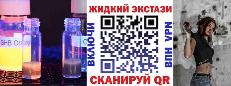 блэк спрут зеркало  Никольск  Бутират Butirat 