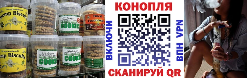 мориарти формула  купить   Никольск  Еда ТГК конопля 