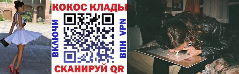 Кокаин FishScale  Никольск 
