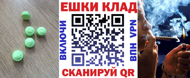 купить  цена  Никольск  Экстази TESLA 