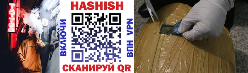 ГАШ индика сатива  Никольск 