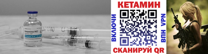 площадка Telegram  Никольск  КЕТАМИН VHQ 