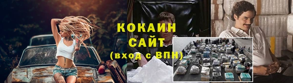 кокаин колумбия Белокуриха