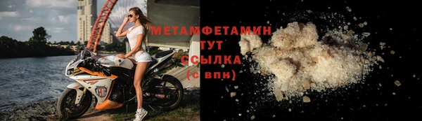 каннабис Слюдянка