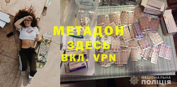 мдма Белоозёрский