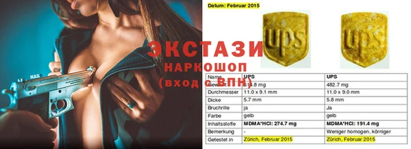 кокаин колумбия Белокуриха