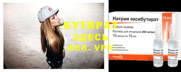 spice Гусиноозёрск