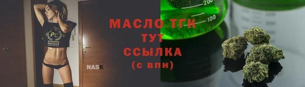 мяу мяу мука Снежинск
