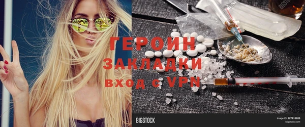 кокаин колумбия Белокуриха