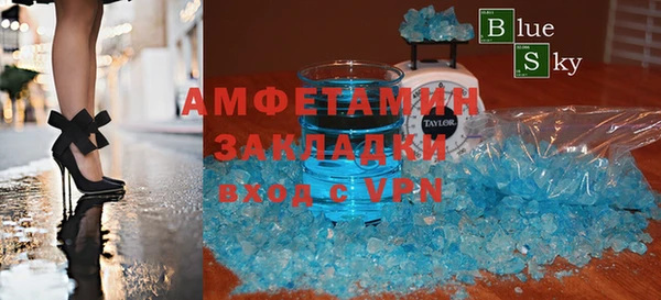 2c-b Беломорск