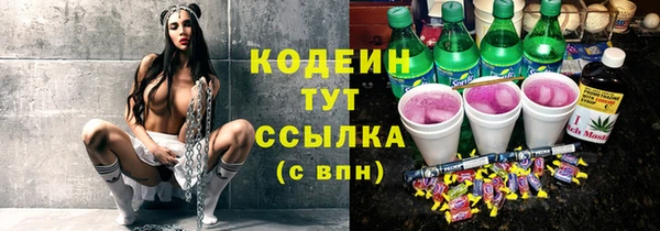 кокаин колумбия Белокуриха