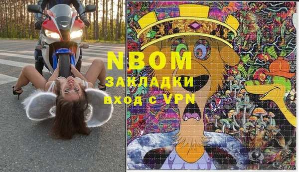 мдма Белоозёрский