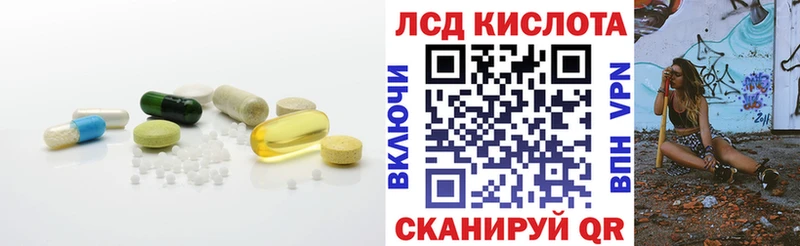 ЛСД экстази ecstasy  Никольск 
