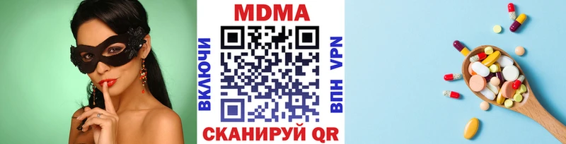 MDMA Molly  Никольск 