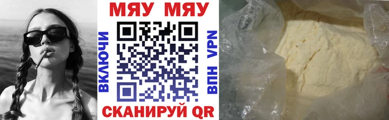 Мефедрон мука  ОМГ ОМГ   Никольск 