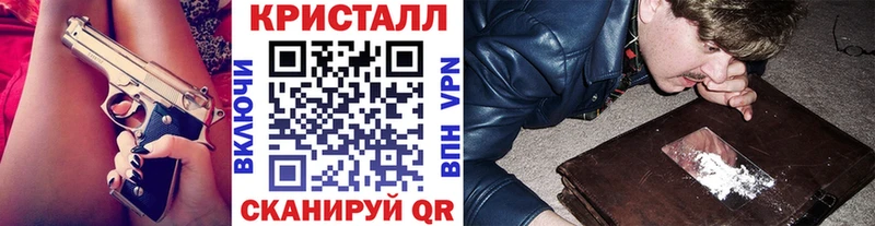 МЕТАМФЕТАМИН винт  Никольск 