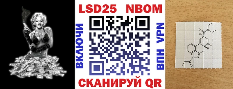 Марки NBOMe 1500мкг  OMG вход  Никольск 