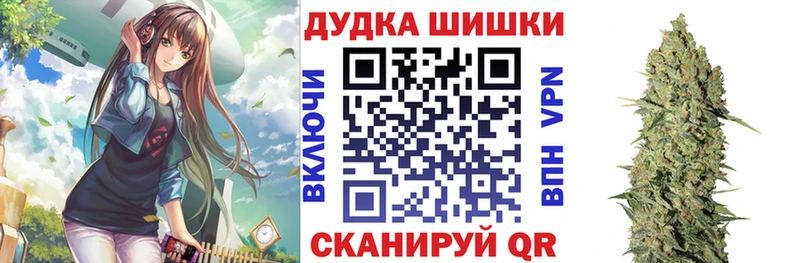 сколько стоит  Никольск  blacksprut зеркало  Бошки марихуана SATIVA & INDICA 